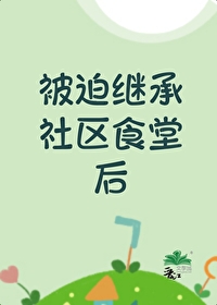 Novel Banner