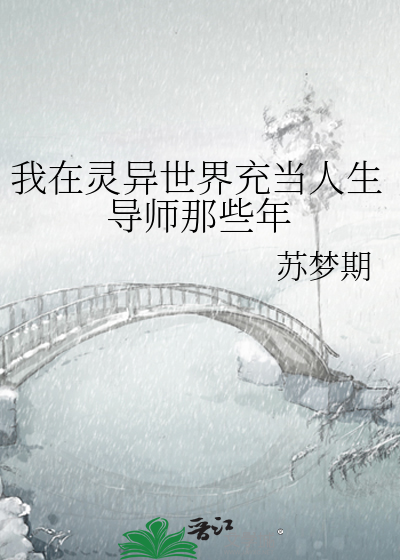 Novel Banner