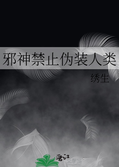 Novel Banner