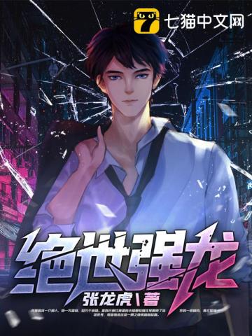 Novel Banner