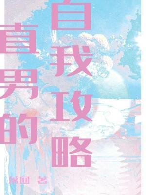 Novel Banner