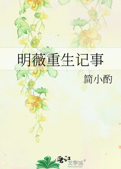 Novel Banner