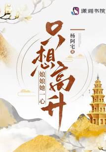 Novel Banner