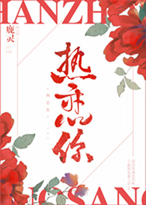 Novel Banner