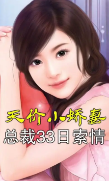 Novel Banner