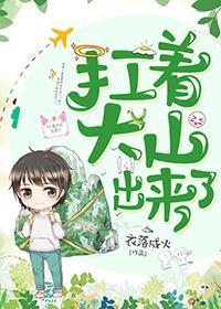 Novel Banner