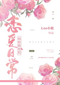 Novel Banner