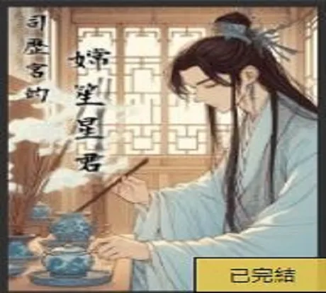 Novel Banner