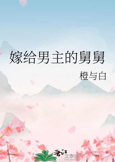 Novel Banner