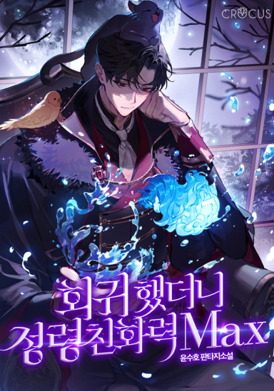 Novel Banner