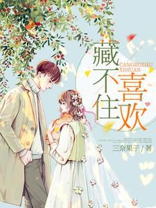 Novel Banner