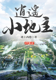 Novel Banner