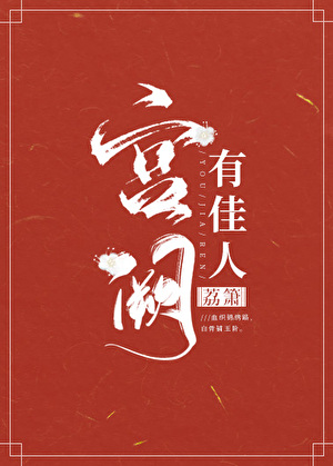 Novel Banner