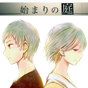 Novel Banner