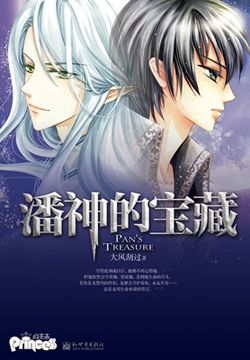 Novel Banner