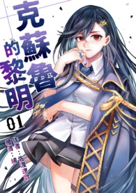 Novel Banner