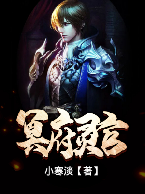 Novel Banner