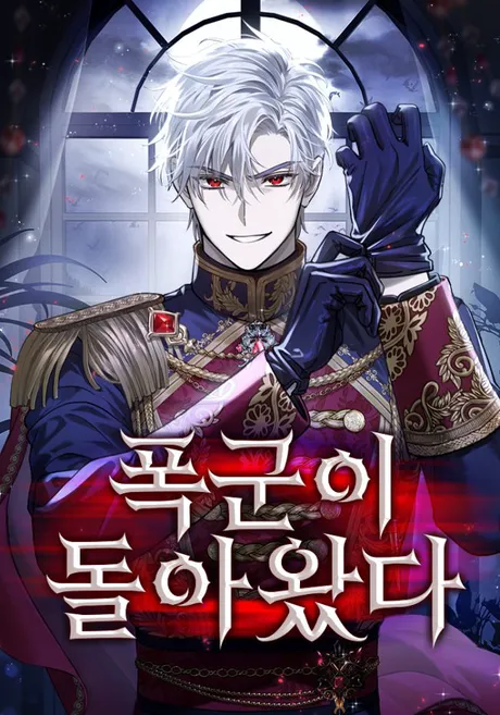 Novel Banner
