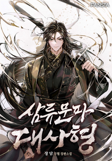 Novel Banner