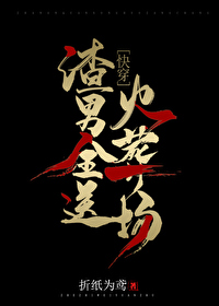 Novel Banner
