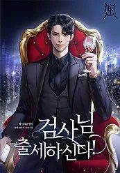 Novel Banner