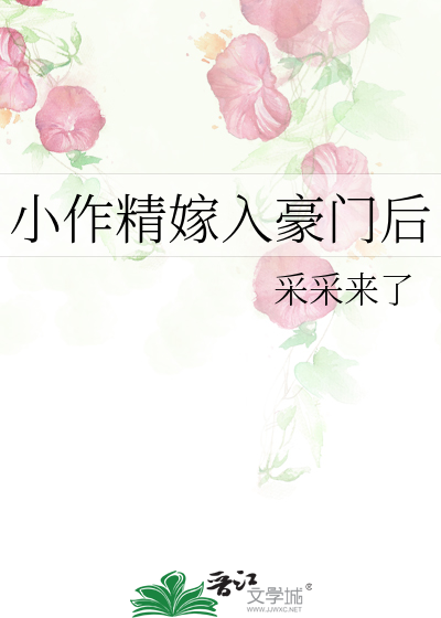 Novel Banner