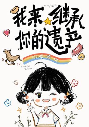 Novel Banner