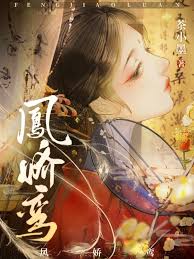 Novel Banner