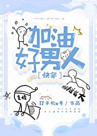 Novel Banner