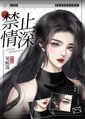 Novel Banner
