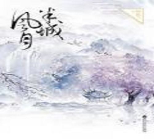 Novel Banner