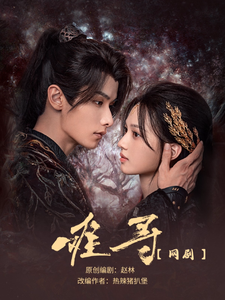 Novel Banner