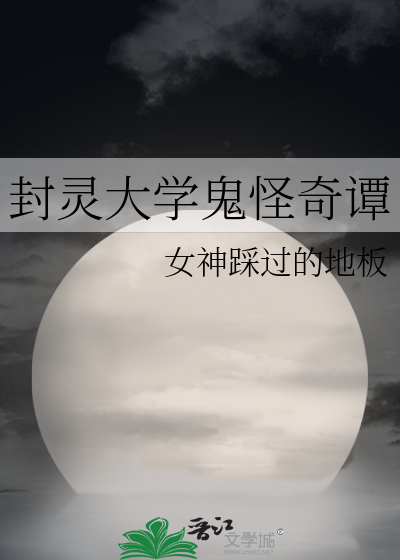 Novel Banner