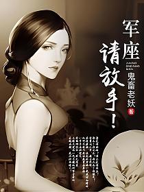 Novel Banner