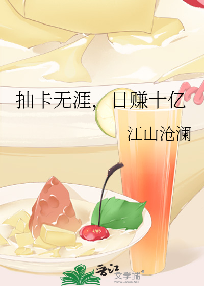 Novel Banner