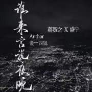 Novel Banner