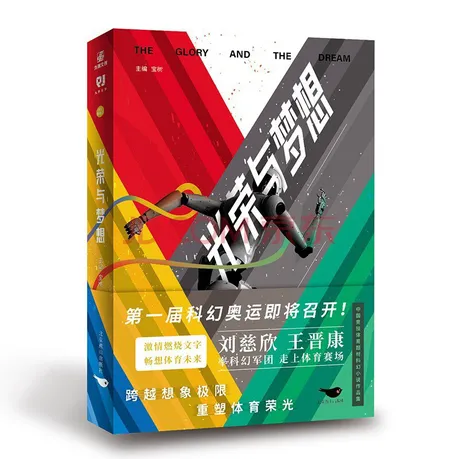 Novel Banner