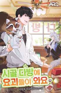 Novel Banner