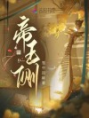 Novel Banner