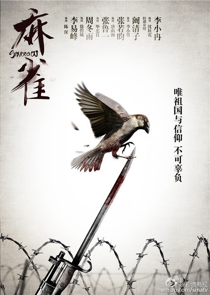 Novel Banner