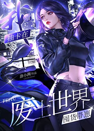 Novel Banner