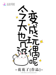 Novel Banner