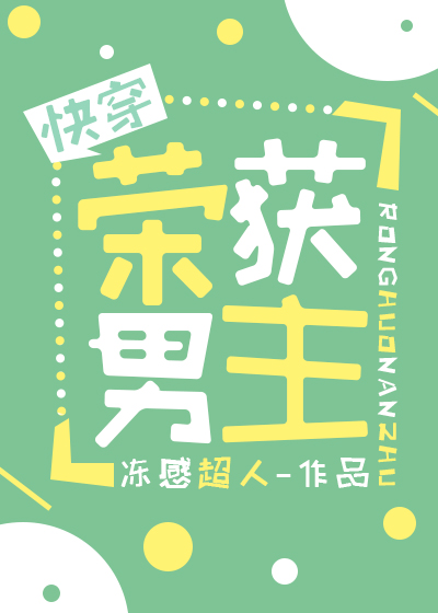 Novel Banner