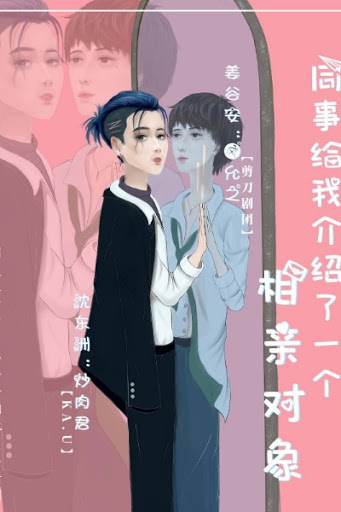 Novel Banner