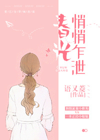 Novel Banner