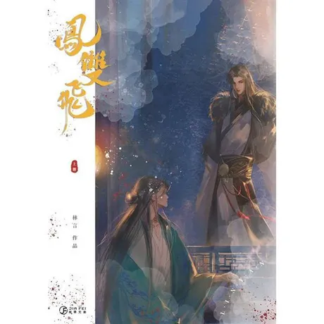 Novel Banner