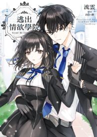 Novel Banner