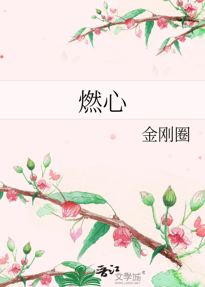 Novel Banner