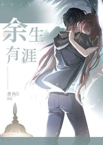 Novel Banner