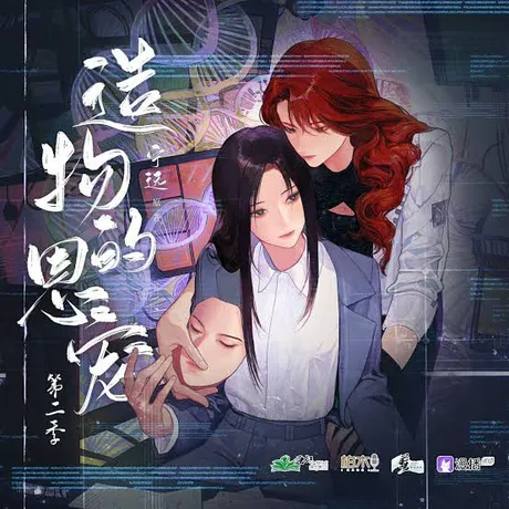 Novel Banner